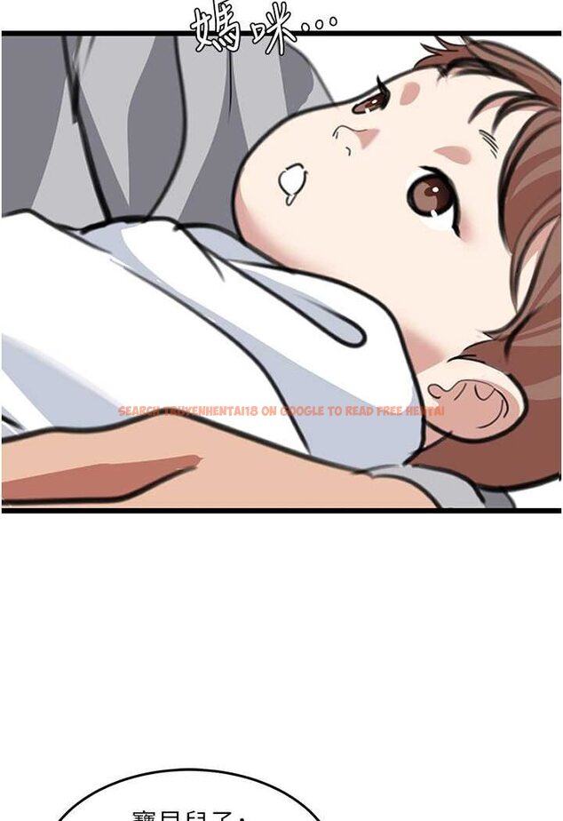 查看漫画地表最屌臥底幹員 - 第26話-狂歡下的助攻 - sayhentaiz.net中的1642195图片