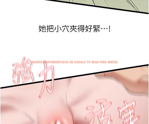 查看漫画地表最屌臥底幹員 - 第26話-狂歡下的助攻 - sayhentaiz.net中的1642201图片