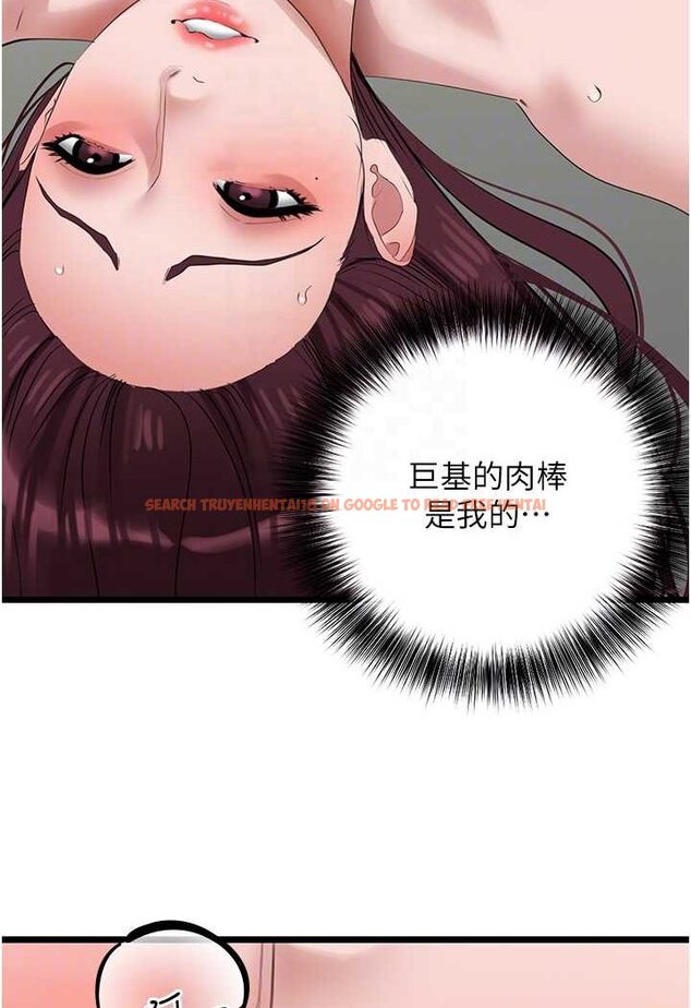 查看漫画地表最屌臥底幹員 - 第26話-狂歡下的助攻 - sayhentaiz.net中的1642204图片