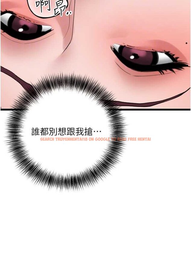 查看漫画地表最屌臥底幹員 - 第26話-狂歡下的助攻 - sayhentaiz.net中的1642205图片