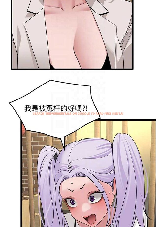 查看漫画地表最屌臥底幹員 - 第26話-狂歡下的助攻 - sayhentaiz.net中的1642209图片