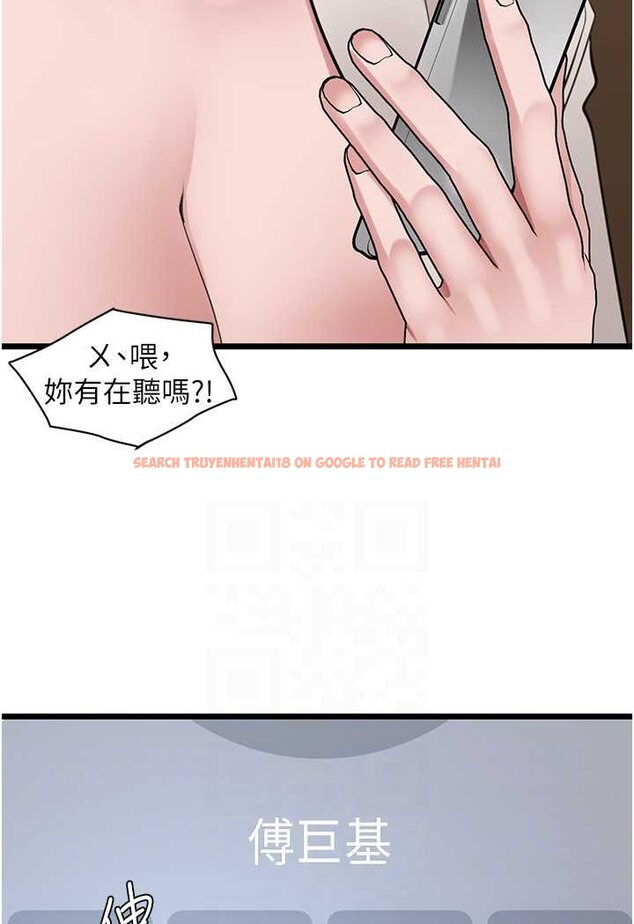 查看漫画地表最屌臥底幹員 - 第26話-狂歡下的助攻 - sayhentaiz.net中的1642212图片