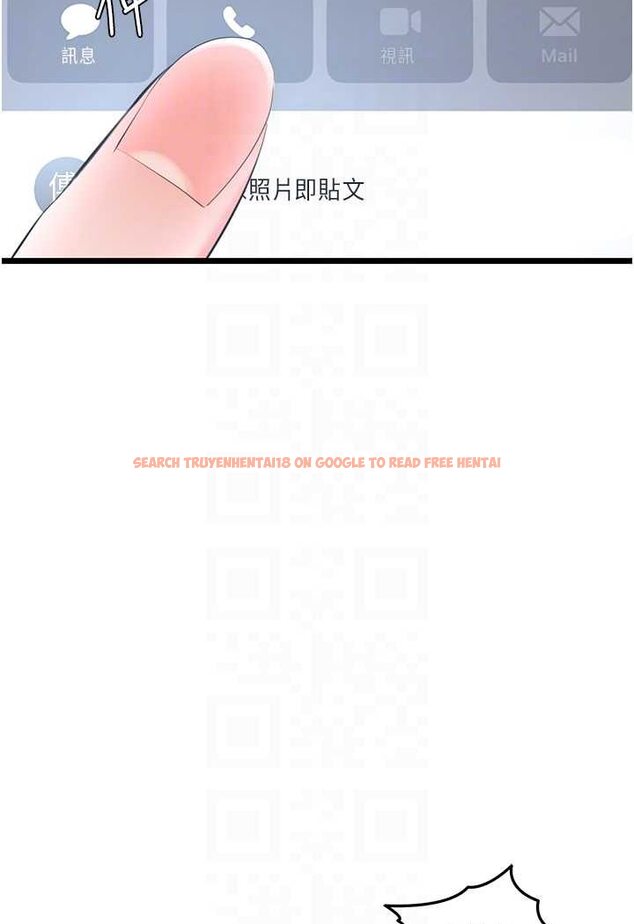查看漫画地表最屌臥底幹員 - 第26話-狂歡下的助攻 - sayhentaiz.net中的1642213图片