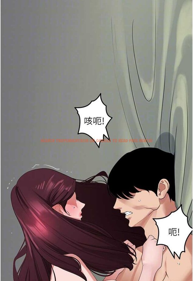 查看漫画地表最屌臥底幹員 - 第26話-狂歡下的助攻 - sayhentaiz.net中的1642220图片