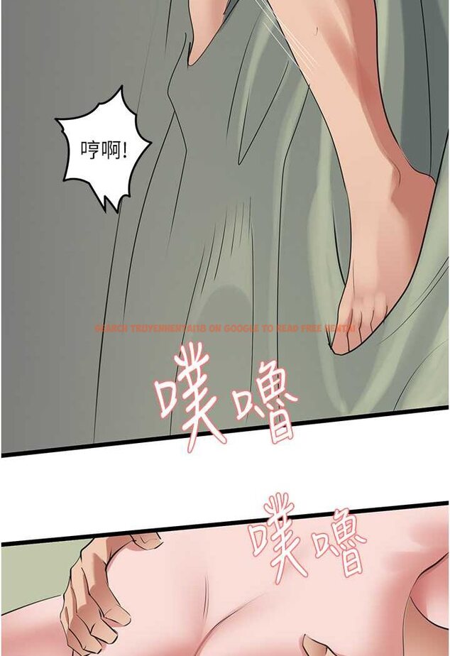 查看漫画地表最屌臥底幹員 - 第26話-狂歡下的助攻 - sayhentaiz.net中的1642222图片