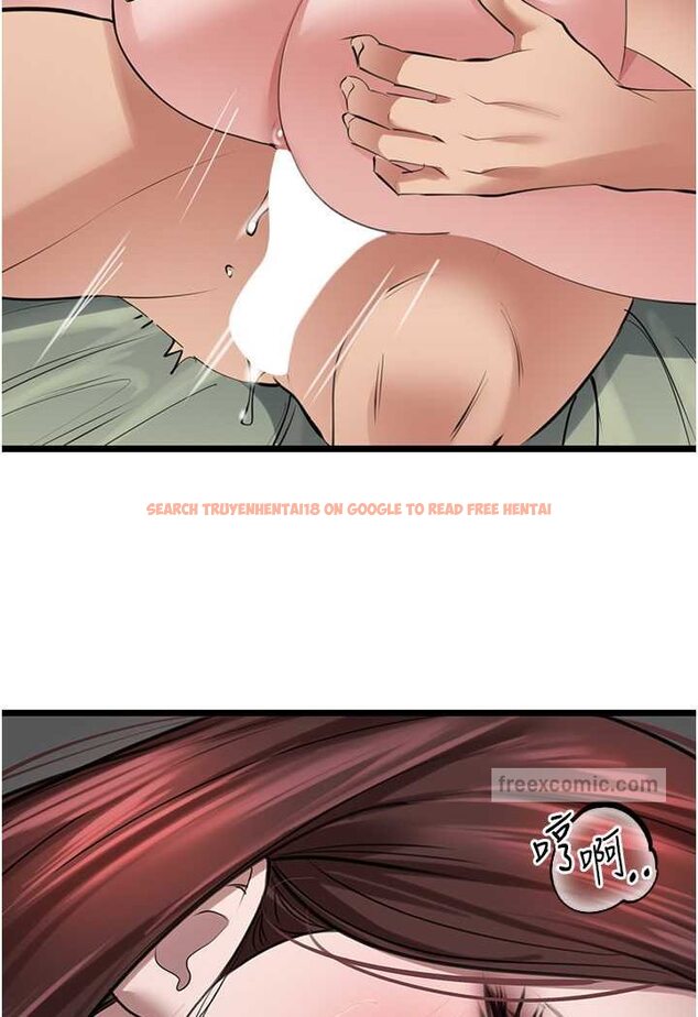 查看漫画地表最屌臥底幹員 - 第26話-狂歡下的助攻 - sayhentaiz.net中的1642223图片