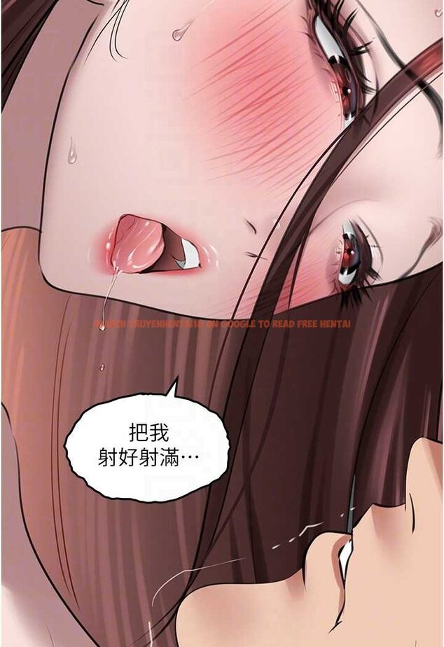 查看漫画地表最屌臥底幹員 - 第26話-狂歡下的助攻 - sayhentaiz.net中的1642224图片