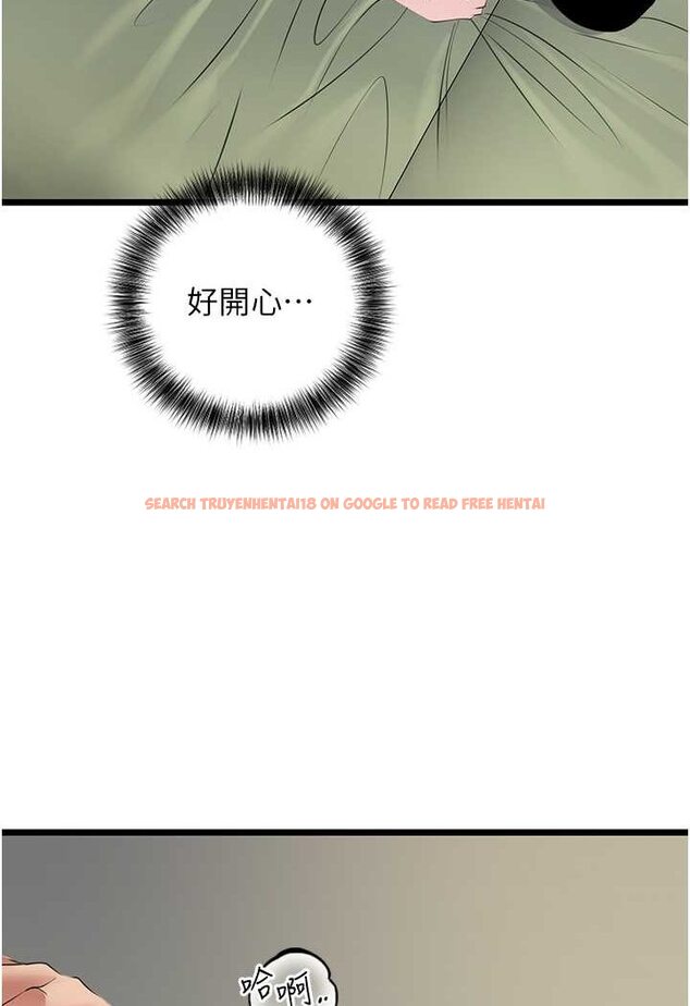 查看漫画地表最屌臥底幹員 - 第26話-狂歡下的助攻 - sayhentaiz.net中的1642228图片