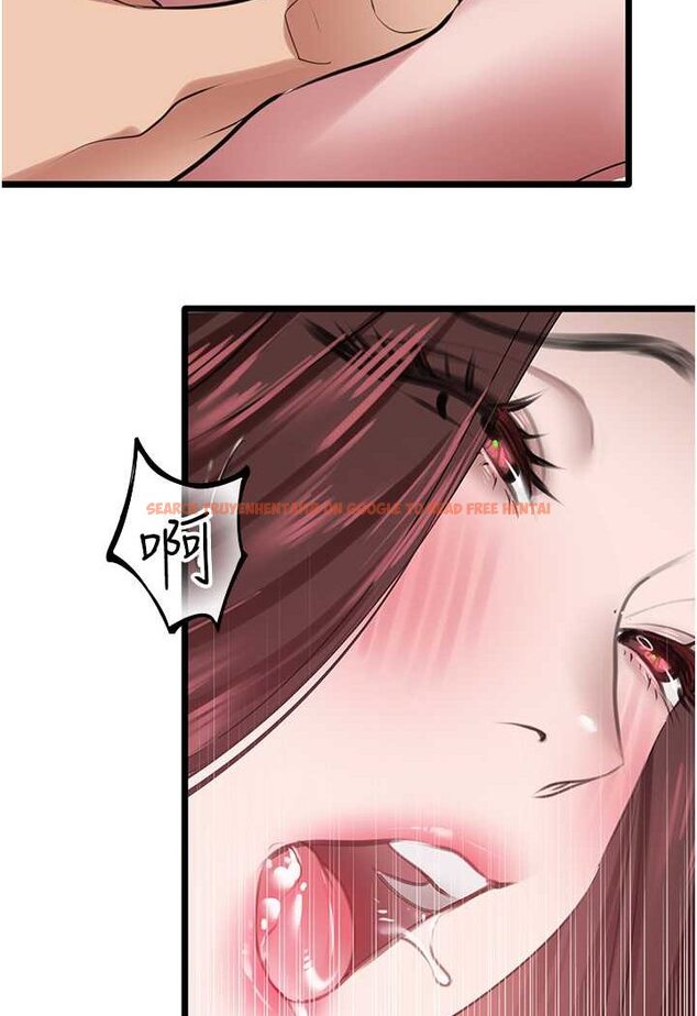 查看漫画地表最屌臥底幹員 - 第26話-狂歡下的助攻 - sayhentaiz.net中的1642241图片