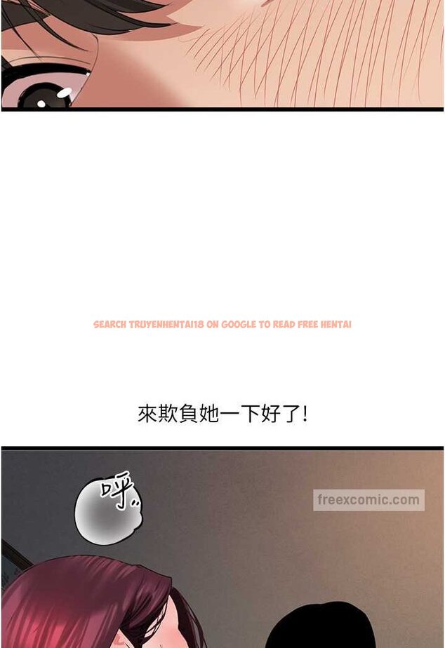 查看漫画地表最屌臥底幹員 - 第26話-狂歡下的助攻 - sayhentaiz.net中的1642243图片