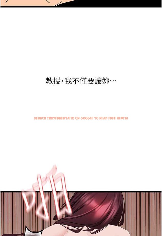 查看漫画地表最屌臥底幹員 - 第26話-狂歡下的助攻 - sayhentaiz.net中的1642246图片