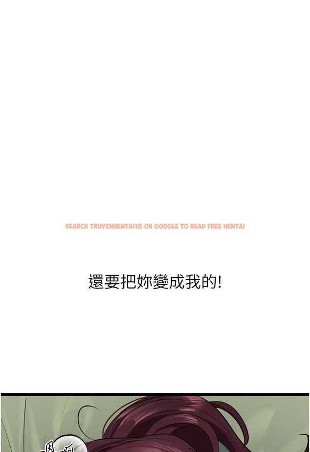 查看漫画地表最屌臥底幹員 - 第26話-狂歡下的助攻 - sayhentaiz.net中的1642250图片