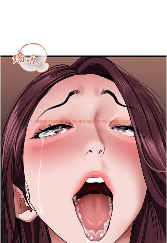 查看漫画地表最屌臥底幹員 - 第26話-狂歡下的助攻 - sayhentaiz.net中的1642255图片