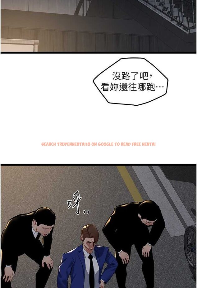 查看漫画地表最屌臥底幹員 - 第26話-狂歡下的助攻 - sayhentaiz.net中的1642258图片