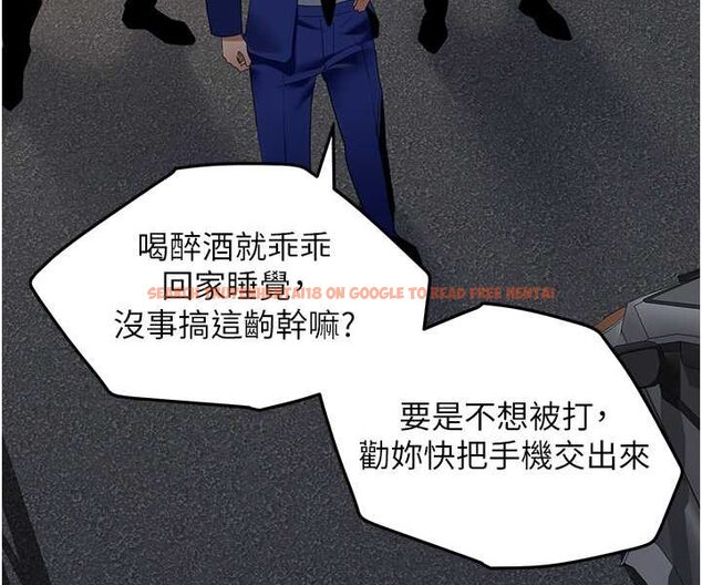 查看漫画地表最屌臥底幹員 - 第26話-狂歡下的助攻 - sayhentaiz.net中的1642259图片