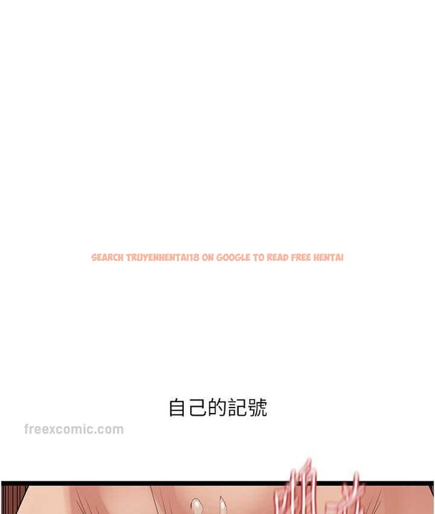 查看漫画地表最屌臥底幹員 - 第27話-女王蜂制霸群雄 - sayhentaiz.net中的1659839图片
