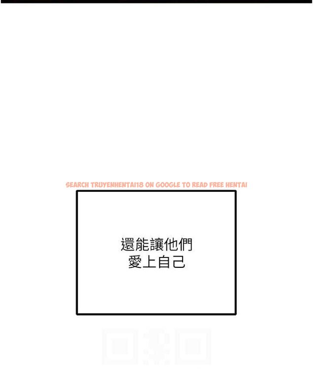 查看漫画地表最屌臥底幹員 - 第27話-女王蜂制霸群雄 - sayhentaiz.net中的1659877图片