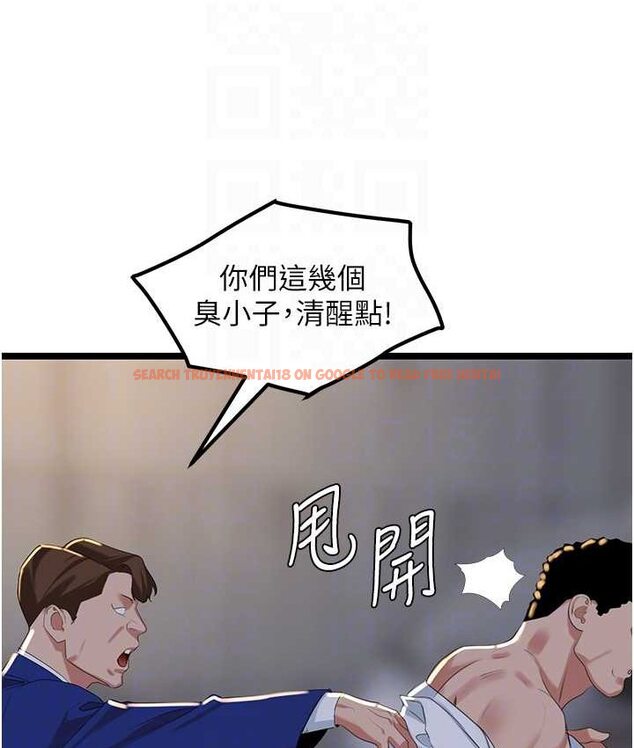 查看漫画地表最屌臥底幹員 - 第27話-女王蜂制霸群雄 - sayhentaiz.net中的1659878图片