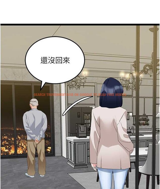 查看漫画地表最屌臥底幹員 - 第27話-女王蜂制霸群雄 - sayhentaiz.net中的1659884图片