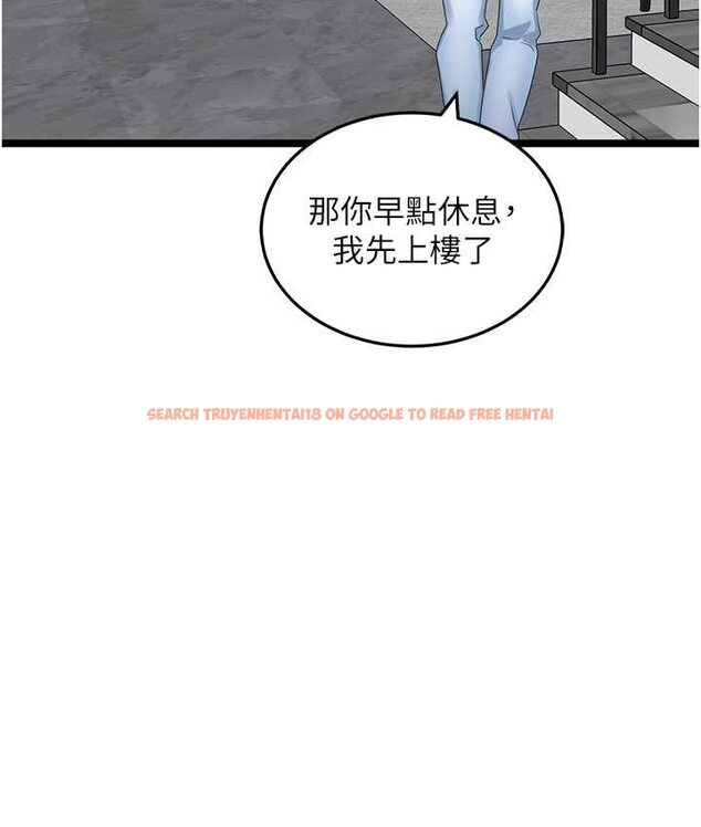 查看漫画地表最屌臥底幹員 - 第27話-女王蜂制霸群雄 - sayhentaiz.net中的1659885图片