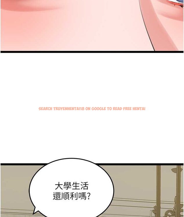 查看漫画地表最屌臥底幹員 - 第27話-女王蜂制霸群雄 - sayhentaiz.net中的1659887图片