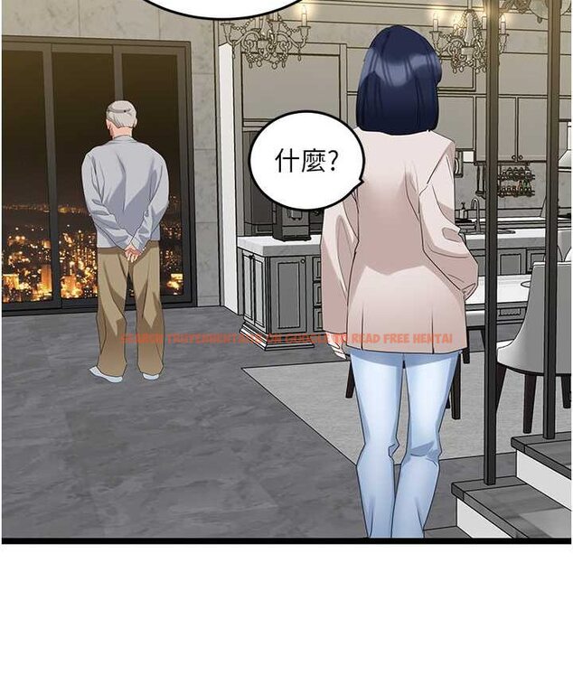 查看漫画地表最屌臥底幹員 - 第27話-女王蜂制霸群雄 - sayhentaiz.net中的1659888图片