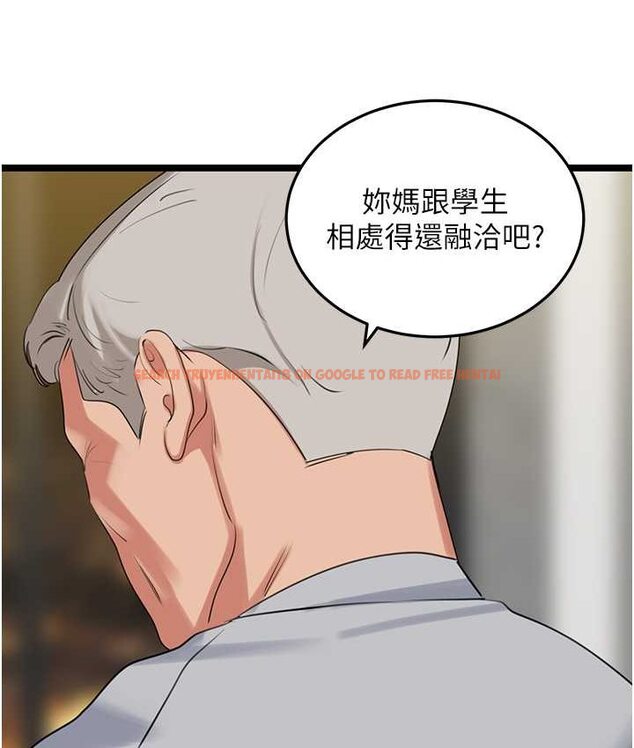 查看漫画地表最屌臥底幹員 - 第27話-女王蜂制霸群雄 - sayhentaiz.net中的1659889图片