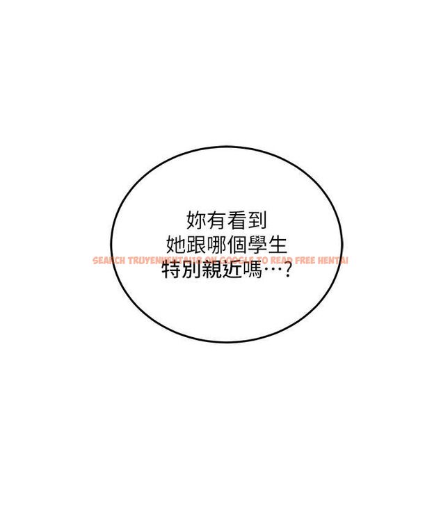 查看漫画地表最屌臥底幹員 - 第27話-女王蜂制霸群雄 - sayhentaiz.net中的1659891图片