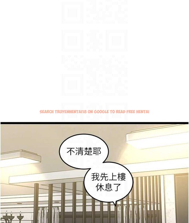 查看漫画地表最屌臥底幹員 - 第27話-女王蜂制霸群雄 - sayhentaiz.net中的1659893图片