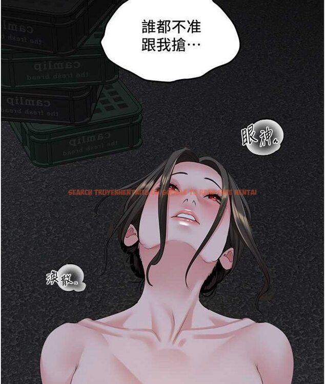 查看漫画地表最屌臥底幹員 - 第27話-女王蜂制霸群雄 - sayhentaiz.net中的1659943图片