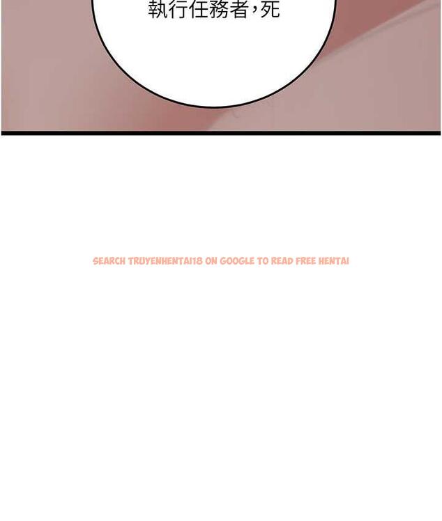 查看漫画地表最屌臥底幹員 - 第28話-捨不得巨棒的女人們 - sayhentaiz.net中的1680237图片