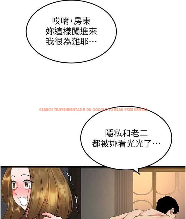 查看漫画地表最屌臥底幹員 - 第28話-捨不得巨棒的女人們 - sayhentaiz.net中的1680254图片