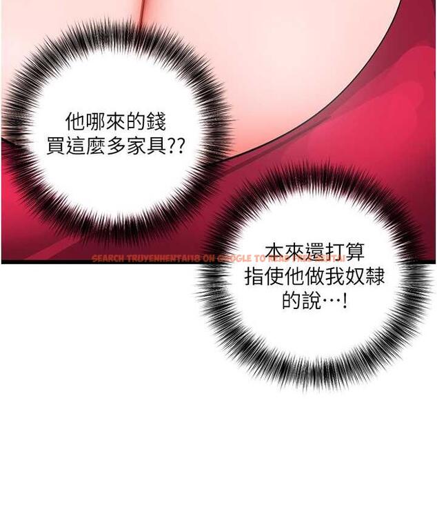 查看漫画地表最屌臥底幹員 - 第28話-捨不得巨棒的女人們 - sayhentaiz.net中的1680259图片