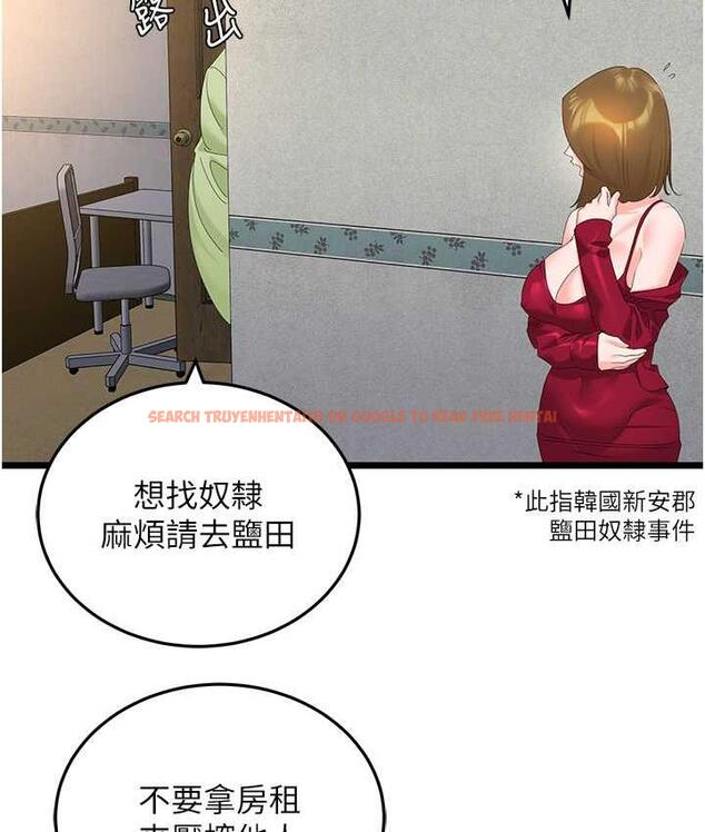 查看漫画地表最屌臥底幹員 - 第28話-捨不得巨棒的女人們 - sayhentaiz.net中的1680261图片
