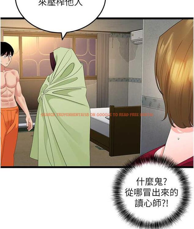 查看漫画地表最屌臥底幹員 - 第28話-捨不得巨棒的女人們 - sayhentaiz.net中的1680262图片
