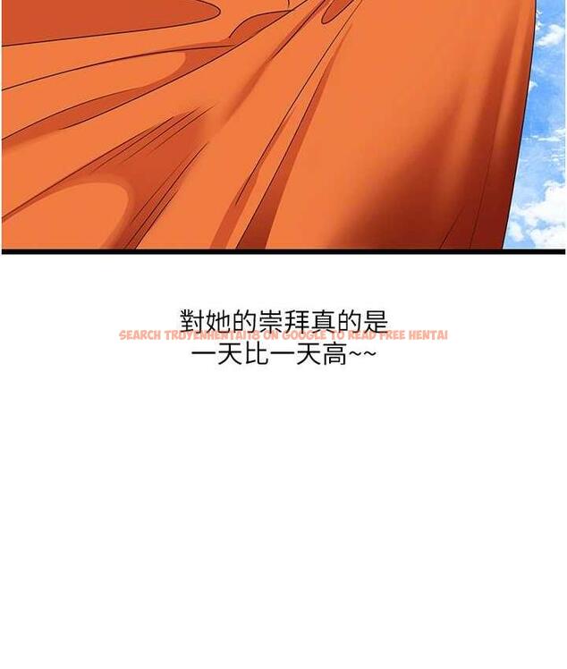 查看漫画地表最屌臥底幹員 - 第28話-捨不得巨棒的女人們 - sayhentaiz.net中的1680267图片