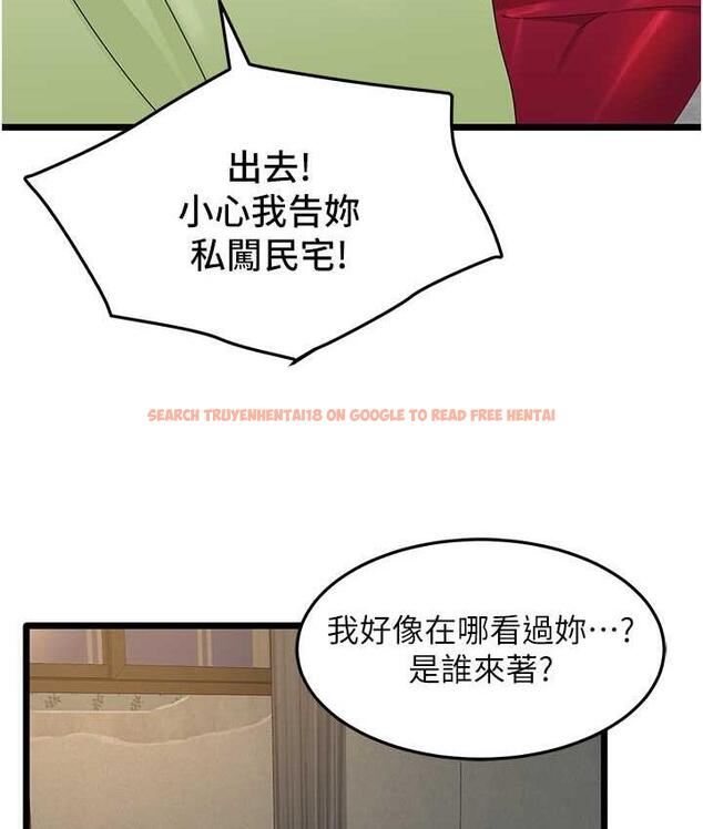 查看漫画地表最屌臥底幹員 - 第28話-捨不得巨棒的女人們 - sayhentaiz.net中的1680269图片