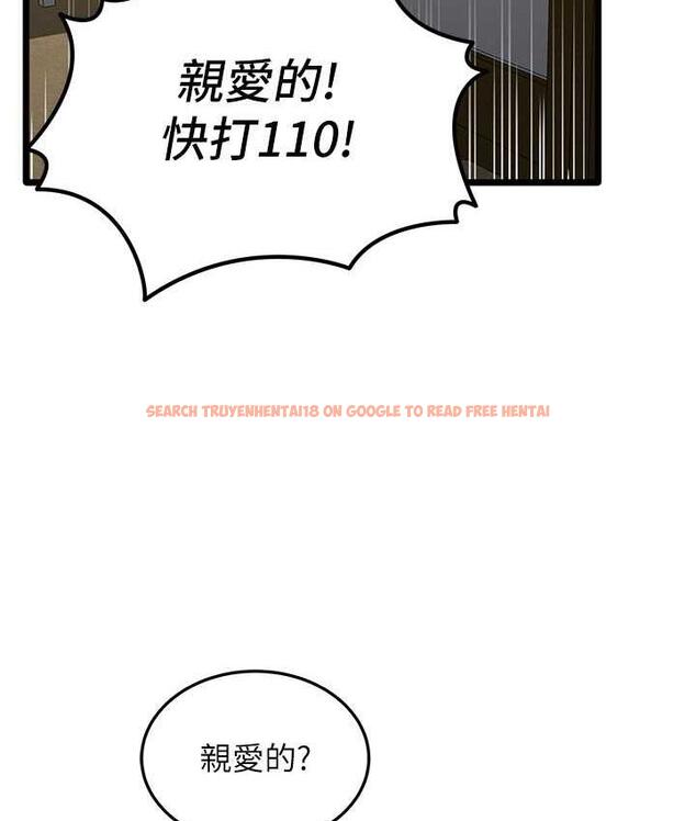 查看漫画地表最屌臥底幹員 - 第28話-捨不得巨棒的女人們 - sayhentaiz.net中的1680271图片
