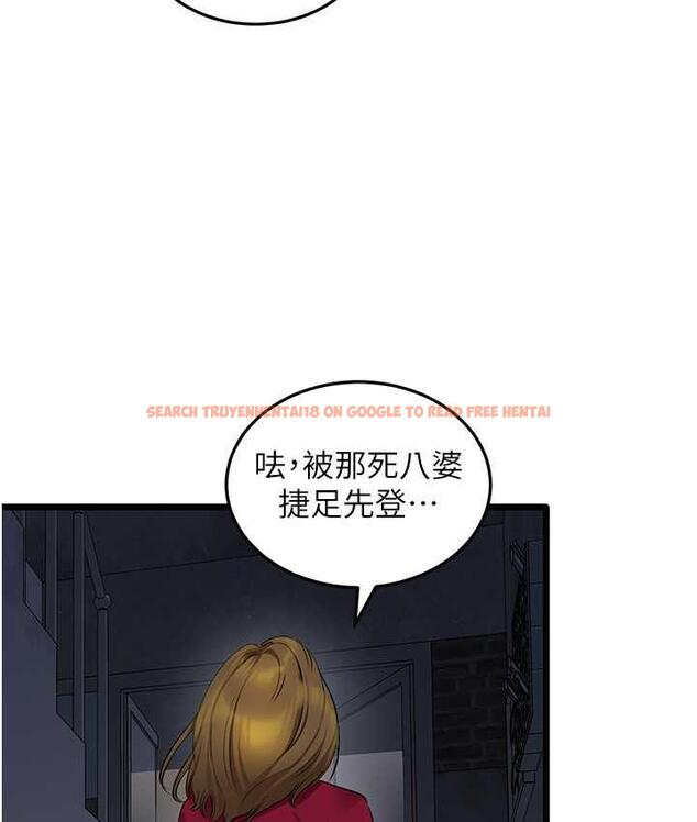 查看漫画地表最屌臥底幹員 - 第28話-捨不得巨棒的女人們 - sayhentaiz.net中的1680272图片