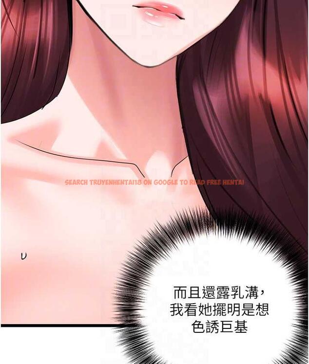 查看漫画地表最屌臥底幹員 - 第28話-捨不得巨棒的女人們 - sayhentaiz.net中的1680279图片