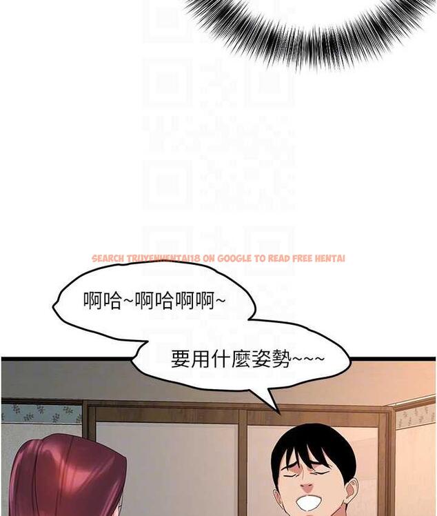 查看漫画地表最屌臥底幹員 - 第28話-捨不得巨棒的女人們 - sayhentaiz.net中的1680280图片