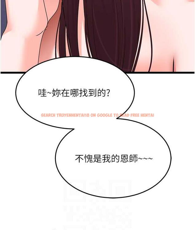 查看漫画地表最屌臥底幹員 - 第28話-捨不得巨棒的女人們 - sayhentaiz.net中的1680292图片