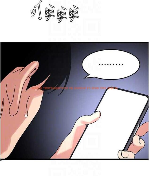 查看漫画地表最屌臥底幹員 - 第28話-捨不得巨棒的女人們 - sayhentaiz.net中的1680293图片