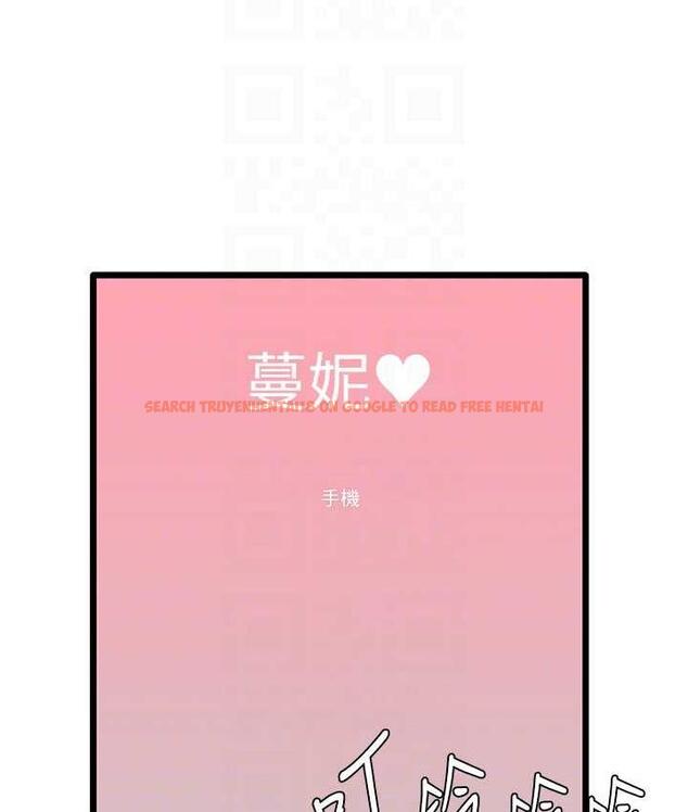 查看漫画地表最屌臥底幹員 - 第28話-捨不得巨棒的女人們 - sayhentaiz.net中的1680294图片