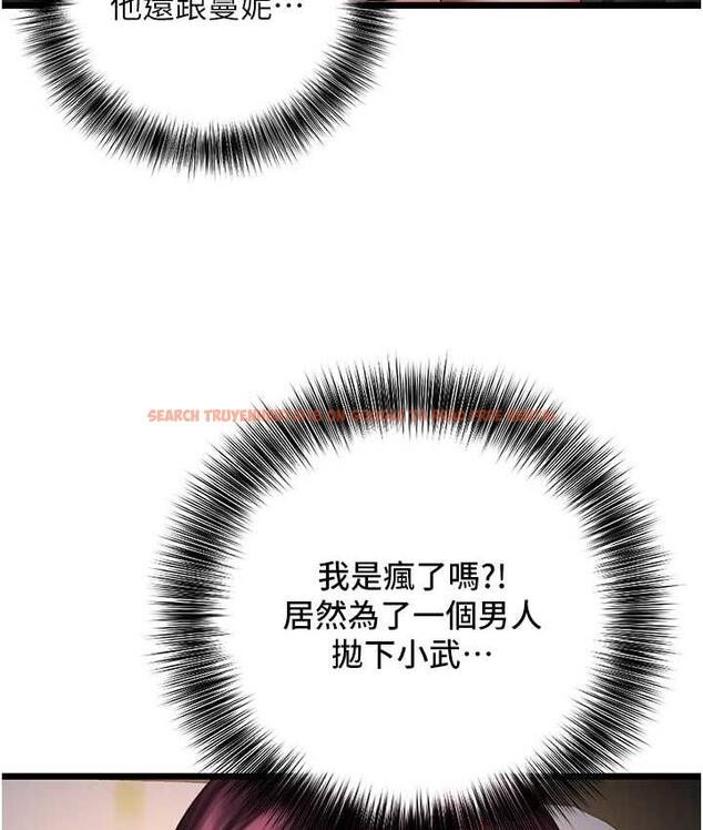 查看漫画地表最屌臥底幹員 - 第28話-捨不得巨棒的女人們 - sayhentaiz.net中的1680327图片