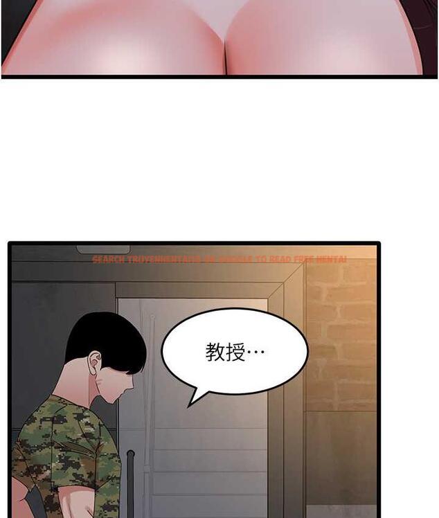 查看漫画地表最屌臥底幹員 - 第28話-捨不得巨棒的女人們 - sayhentaiz.net中的1680329图片