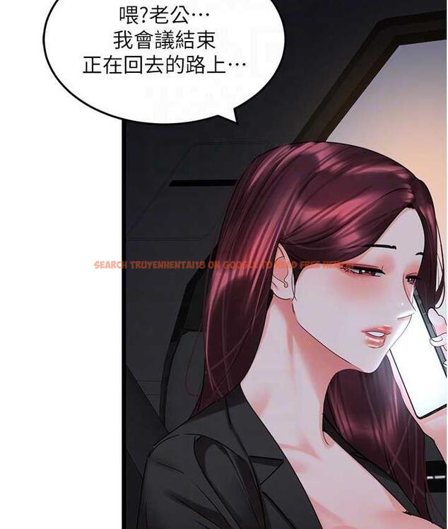 查看漫画地表最屌臥底幹員 - 第28話-捨不得巨棒的女人們 - sayhentaiz.net中的1680331图片