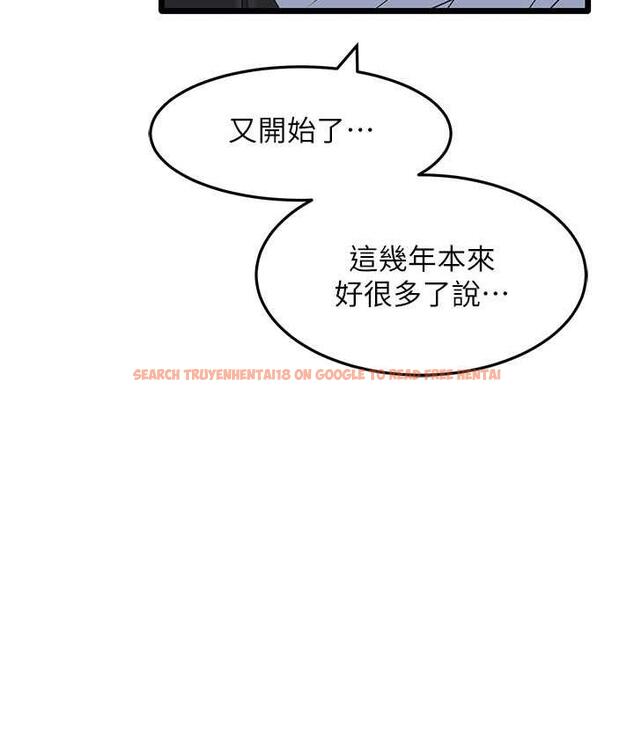 查看漫画地表最屌臥底幹員 - 第28話-捨不得巨棒的女人們 - sayhentaiz.net中的1680348图片