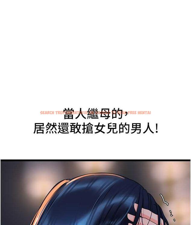 查看漫画地表最屌臥底幹員 - 第28話-捨不得巨棒的女人們 - sayhentaiz.net中的1680349图片