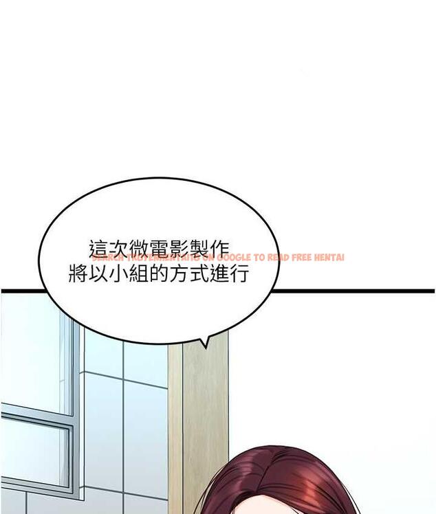 查看漫画地表最屌臥底幹員 - 第28話-捨不得巨棒的女人們 - sayhentaiz.net中的1680356图片